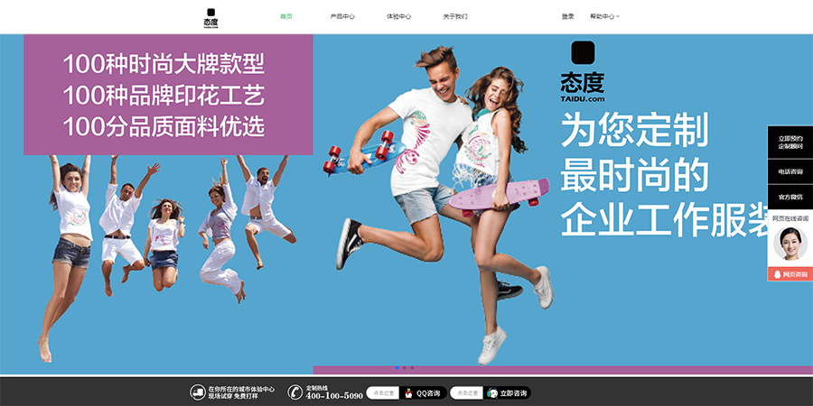 態(tài)度.png