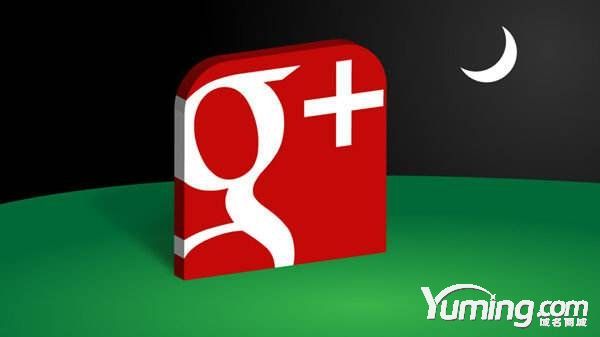 谷歌由于沒有購買相關域名，導致關閉Google+服務
