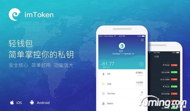 域名干貨！教你使用imToken購(gòu)買.luxe頂級(jí)域名