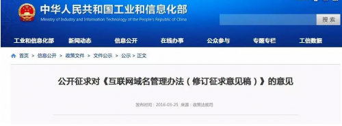 ‘新東方集團.網址’已面向全球正式啟用，網站訪問量飆升