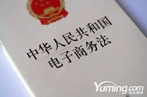 “.商城”域名助力小微企業(yè)、個(gè)體經(jīng)營者主體登記
