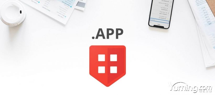  APP域名值得投資么？如何注冊APP域名？ 