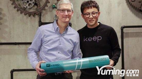 升級品牌!健身軟件Keep收購域名keep.com