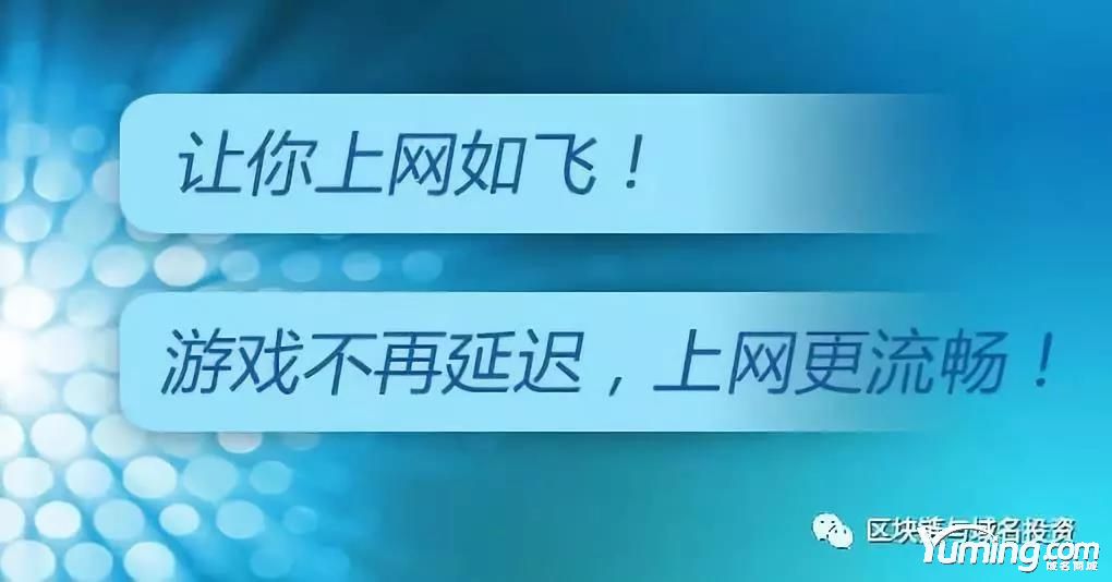 極品疊字母域名NN.com被曝數千萬完成交易