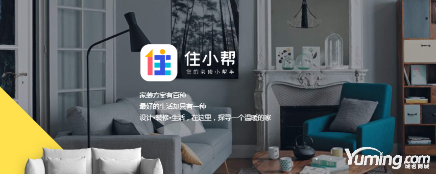 住小幫啟用三拼.com正式上線，今日頭條的野心有多大？
