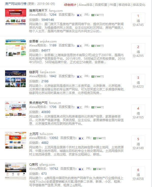 微信圖片_20190617103958.jpg