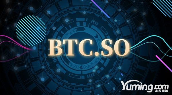 重磅：域名btc.so被聯合收購 成交金額超千萬
