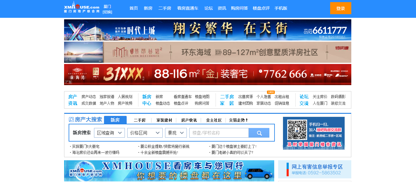微信圖片_20190716153047.png
