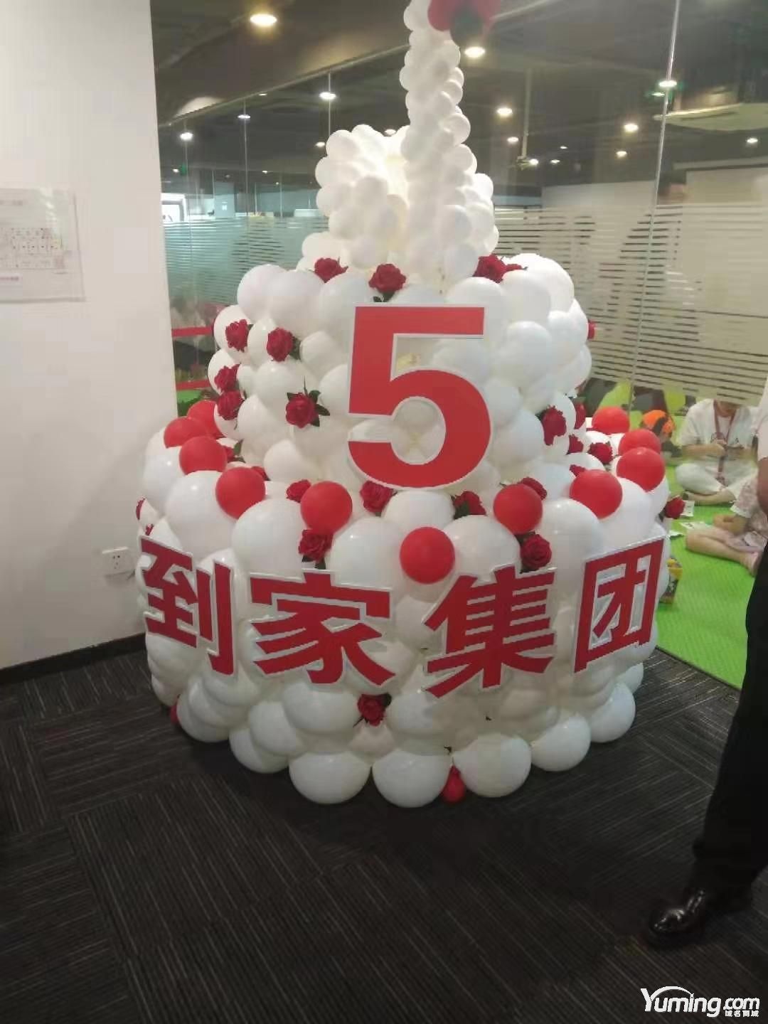到家集團5周年，Daojia.com產(chǎn)出兩家獨角獸！