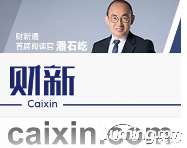孫宇晨驚動了財(cái)新連續(xù)報(bào)道,揭秘財(cái)新背后的神秘力量！