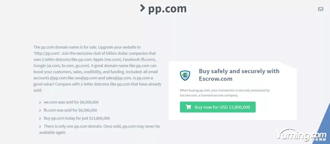 PP.com出售價格竟超千萬美金，二疊字母域名太火爆！