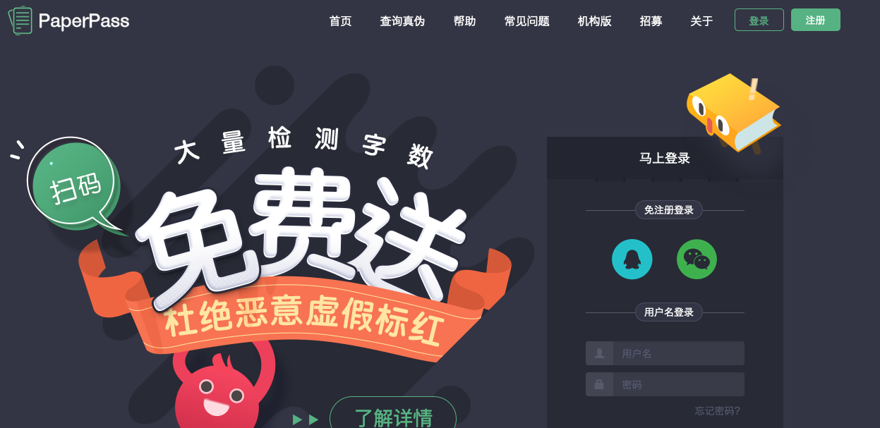  域名注冊也受到法律保護，謹(jǐn)防侵犯他人商標(biāo)權(quán)