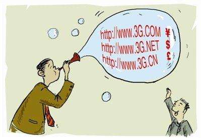 1572233744433676.jpg 域名搶注.jpg