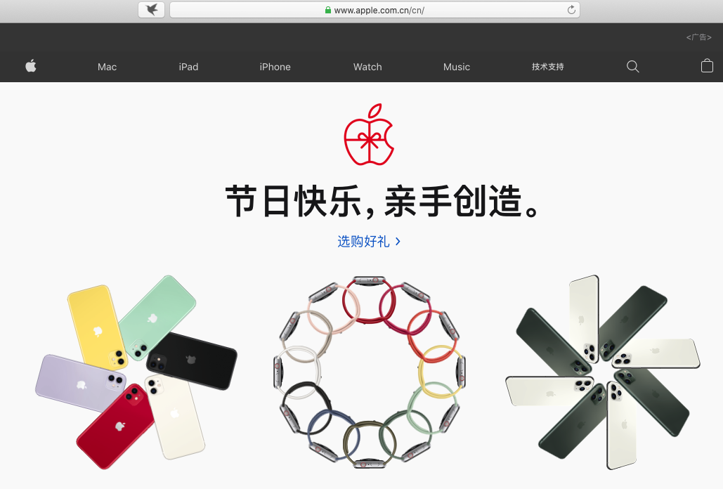 蘋果官網(wǎng)啟用新域名，卻被自家的Safari瀏覽器攔截！