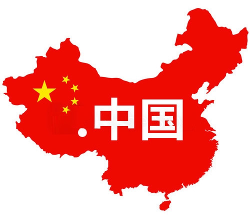  2020年中文域名有望實現跨越式發展應用