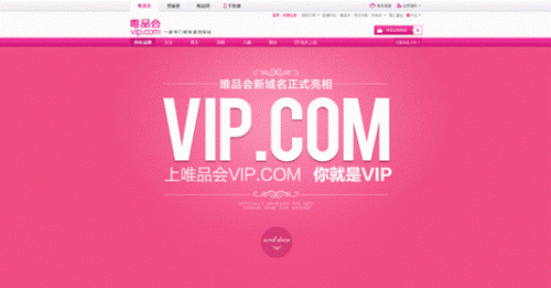 盤點國內(nèi)10大極品單詞域名，每個價值上千萬！