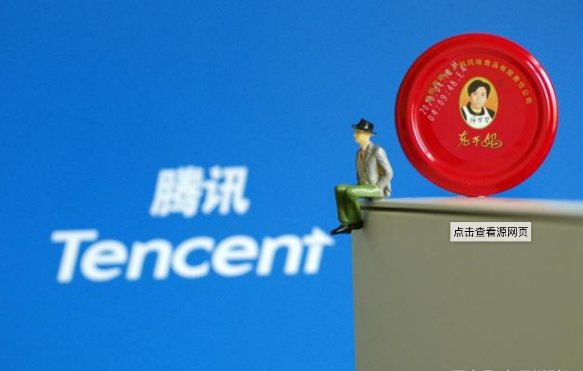 從騰訊狀告老干媽事件，解讀品牌域名的重要性