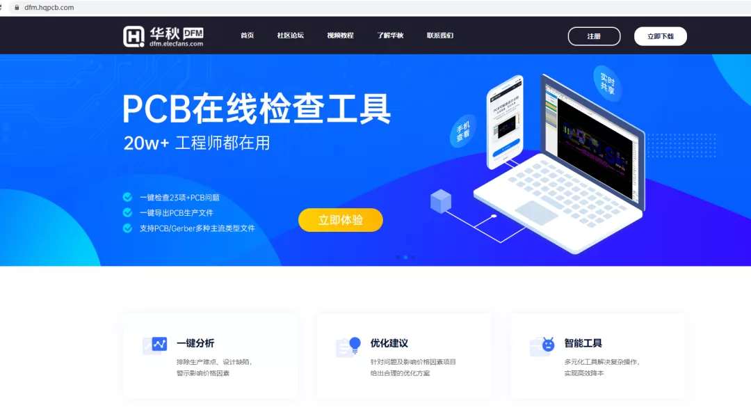 三字母.cn域名扎堆交易，新一輪牛市來臨！
