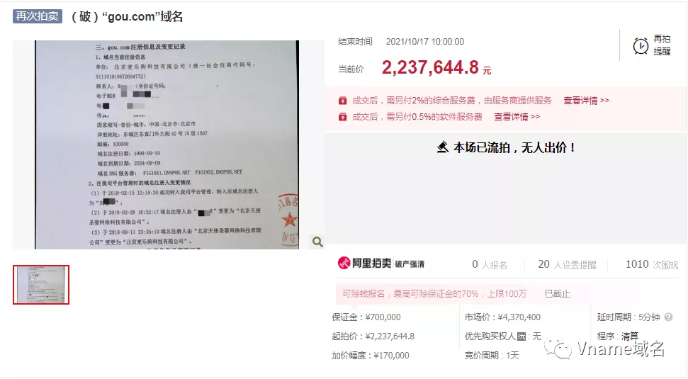 微信圖片_20211021170958.png
