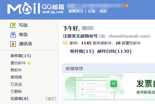 區塊鏈技術催生Web3域名468.png