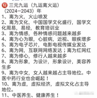 元宇宙域名投資3000.jpg