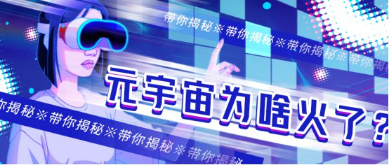 元宇宙域名轉讓747.jpg