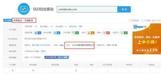 老域名有什么好處775.jpg