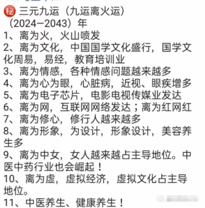 元宇宙是騙局嗎841.png
