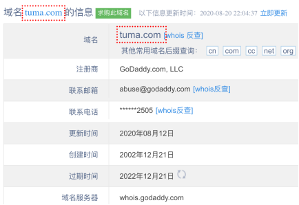 雙拼域名成交排行榜1196.png