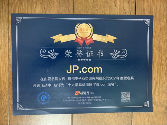 域名證書是什么910.jpg