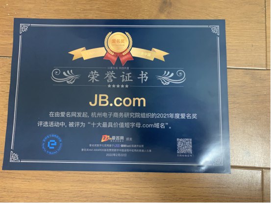 域名證書是什么1017.jpg