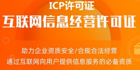 144.網站不使用了備案一定要注銷390.jpg