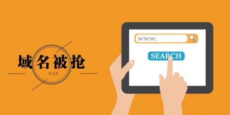 1677466030674830.jpg 139.即將到期域名搶注技巧1023.jpg