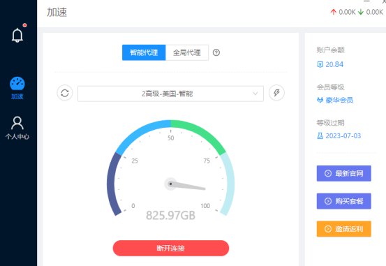 我與CHATAI聊天記錄558.jpg