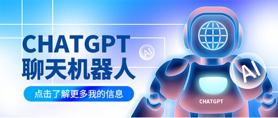 人工智能chatgpt都出來了，765.jpg