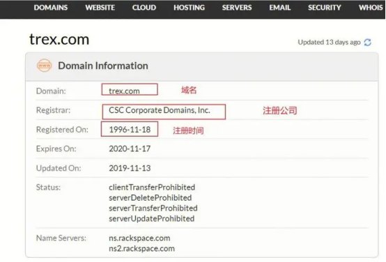 如何查看網站域名whois信息735.jpg