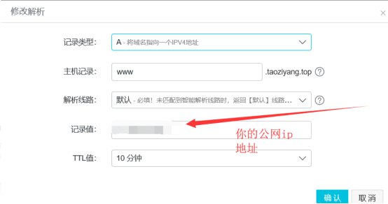 網站域名在哪里申請648.jpg