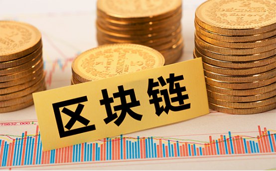 區(qū)塊鏈公有鏈與私有鏈的區(qū)別196.jpg
