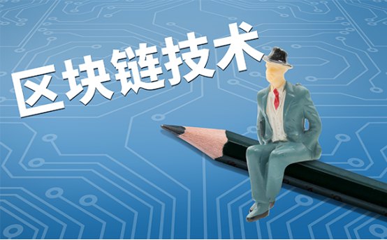 怎么開發區塊鏈447.jpg