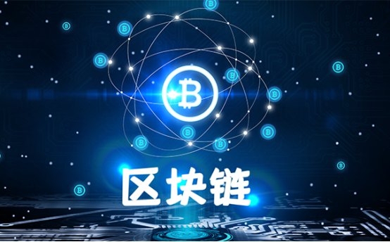 怎么開發區塊鏈？有這幾個條件就能實現