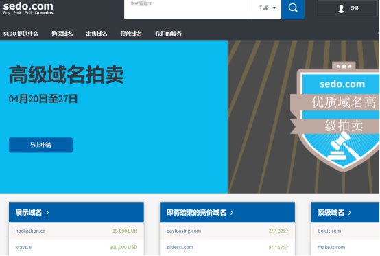 域名評估的方法和工具651.jpg