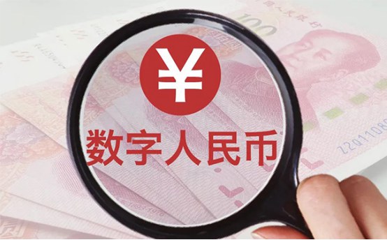數(shù)字人民幣的推廣將助力域名行業(yè)發(fā)展1007.jpg