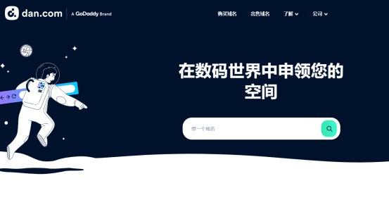 Dan 銷售 Uni809.jpg