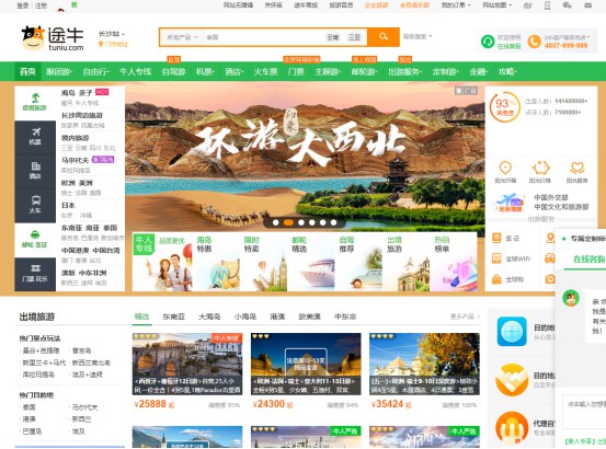 揭秘高價域名背后的故事774.jpg