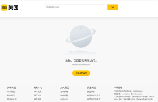 揭秘高價域名背后的故事925.jpg