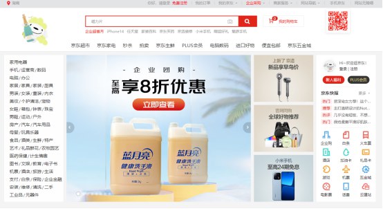 跨境電商網址導航有哪些733.jpg
