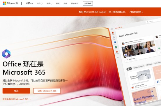 微軟域名684.jpg
