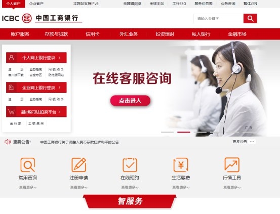 盤點全世界在用的9個四字母域名，你絕對想不到！