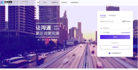 數字域名怎么打不開？在用的數字域名有哪些？