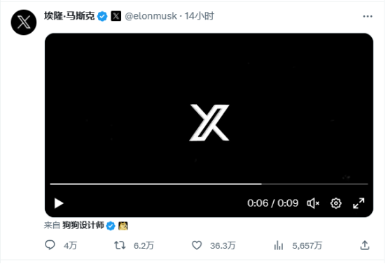 為什么馬斯克這么喜歡X這個名字96.png